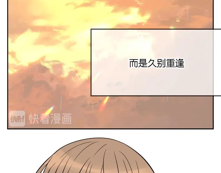 第40话 彩虹 第161页