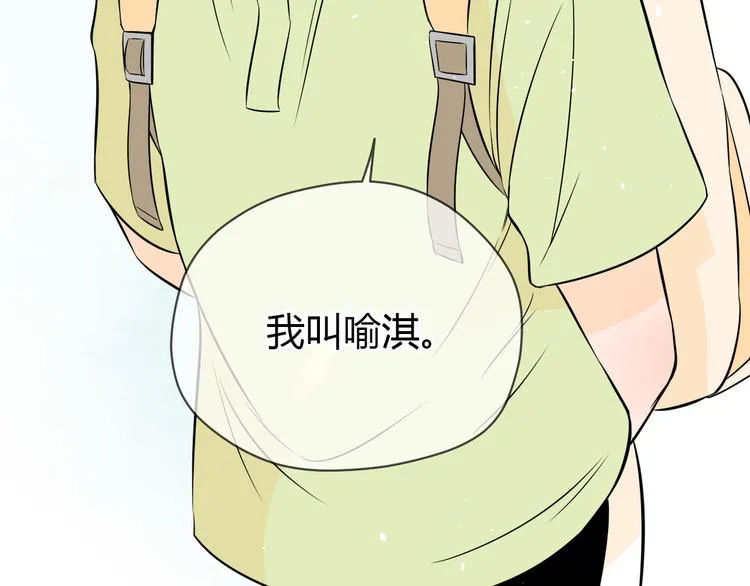 第40话 彩虹 第163页