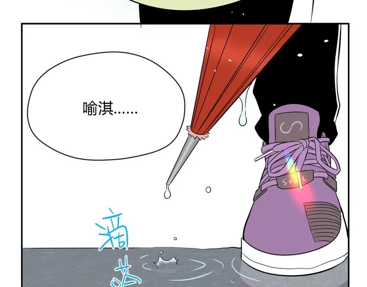 第40话 彩虹 第164页