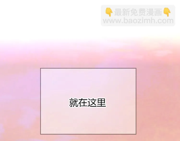 第40话 彩虹 第168页