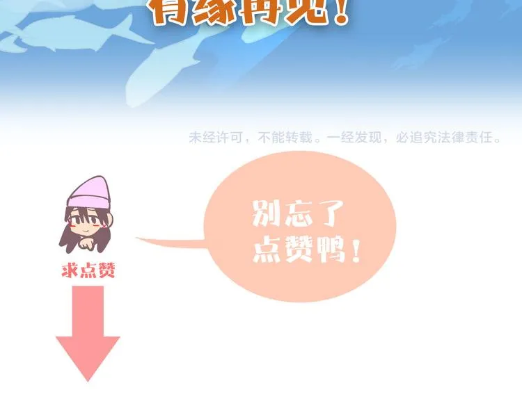 第40话 彩虹 第178页