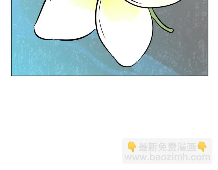 第39话 惊喜 第2页