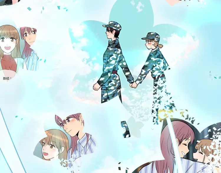 第39话 惊喜 第24页