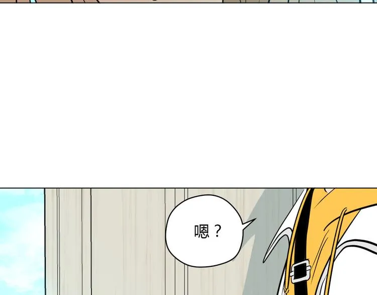 第39话 惊喜 第35页