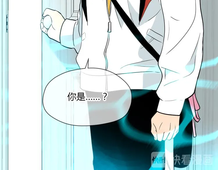 第39话 惊喜 第40页