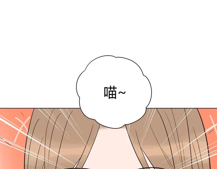 第39话 惊喜 第42页
