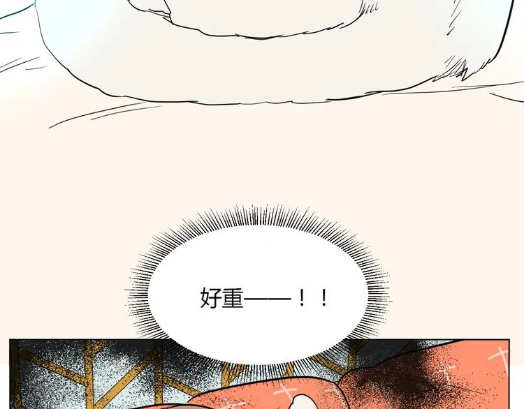 第39话 惊喜 第45页