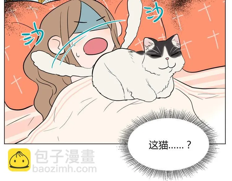 第39话 惊喜 第46页
