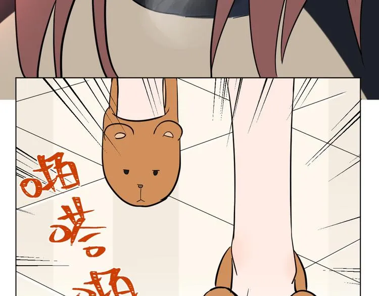 第39话 惊喜 第62页