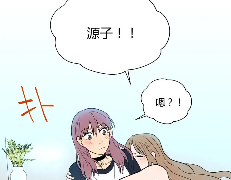 第39话 惊喜 第64页