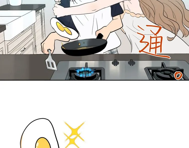 第39话 惊喜 第65页