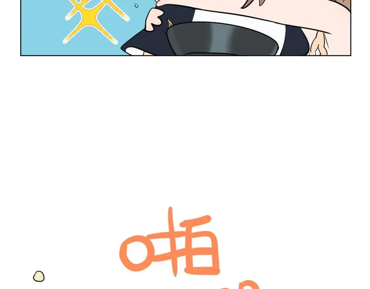 第39话 惊喜 第67页