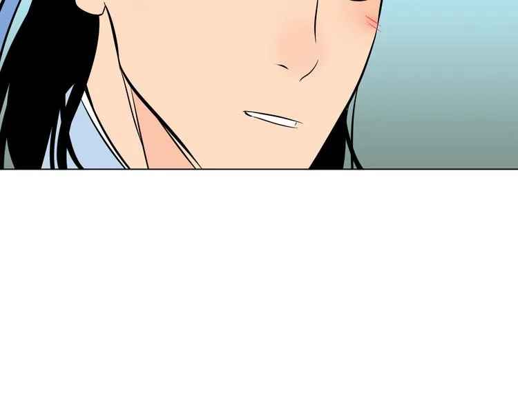 第39话 惊喜 第81页