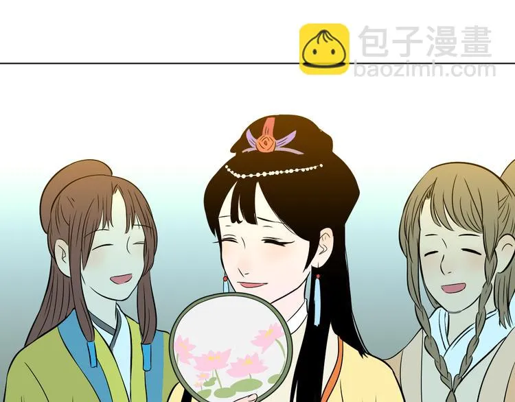 第39话 惊喜 第82页