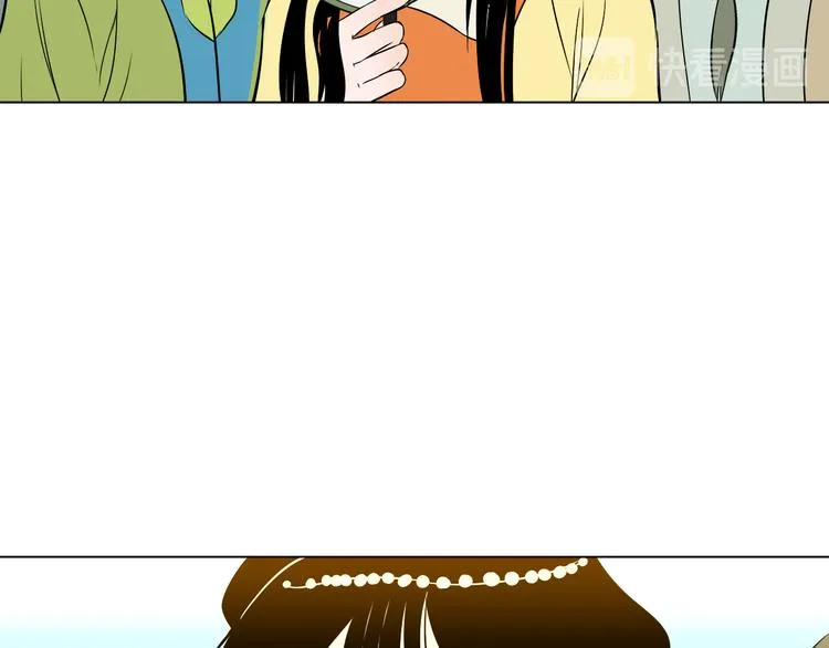 第39话 惊喜 第83页