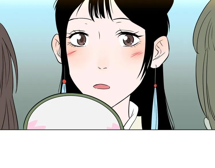第39话 惊喜 第84页
