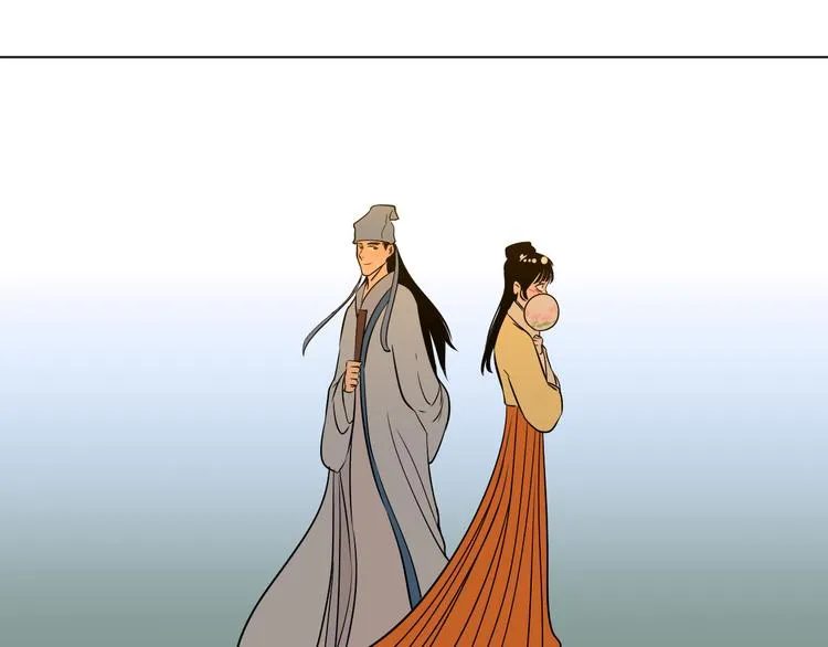 第39话 惊喜 第87页