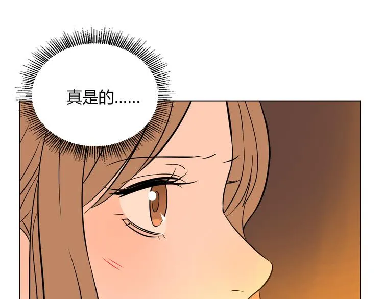 第39话 惊喜 第104页