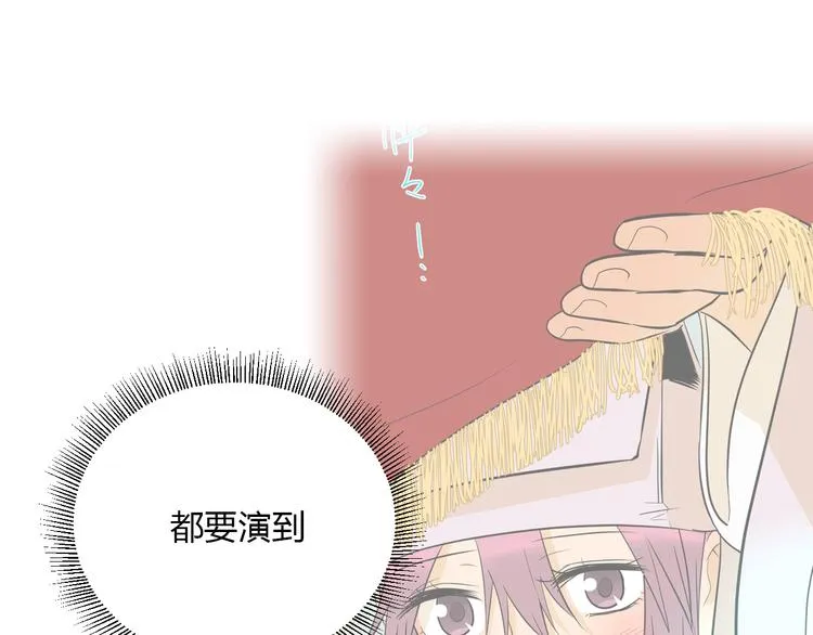 第39话 惊喜 第106页