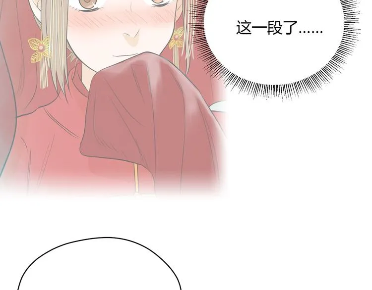第39话 惊喜 第108页