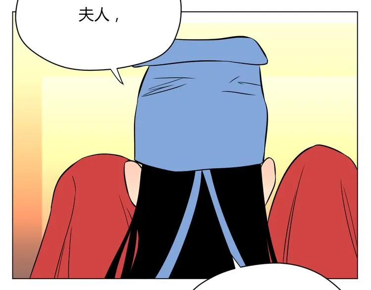 第39话 惊喜 第109页