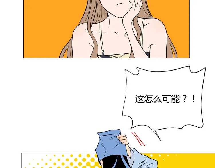 第39话 惊喜 第111页