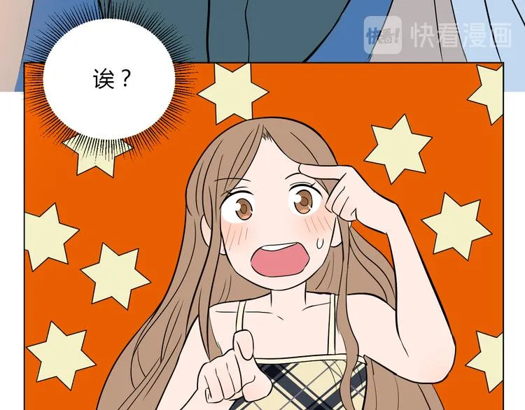 第39话 惊喜 第118页