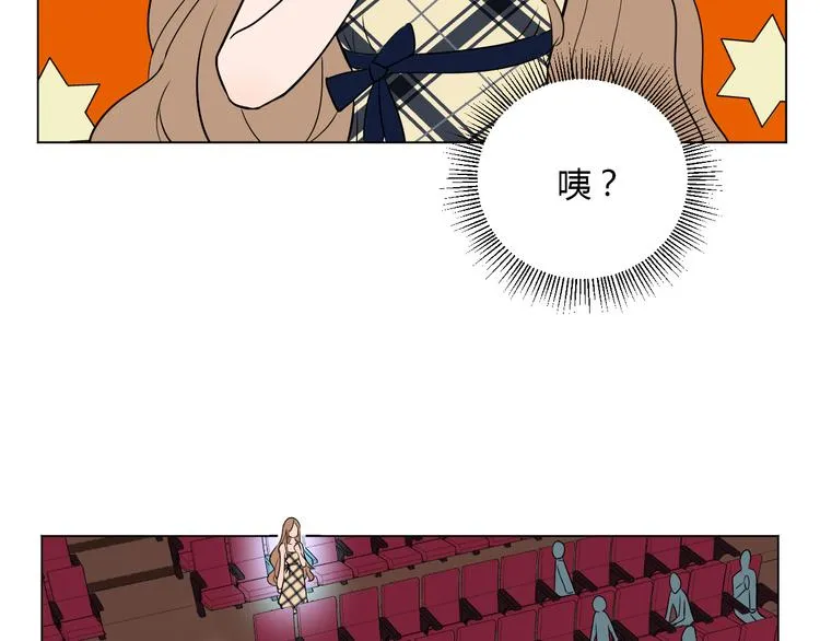 第39话 惊喜 第119页