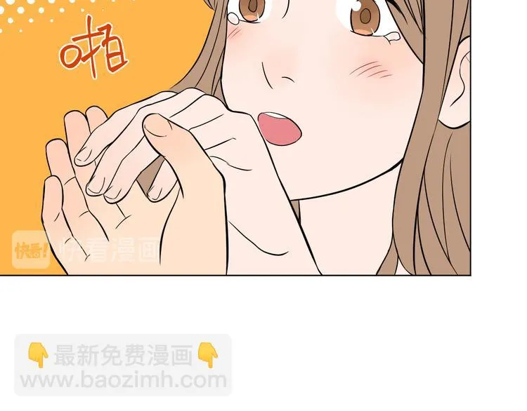 第39话 惊喜 第142页