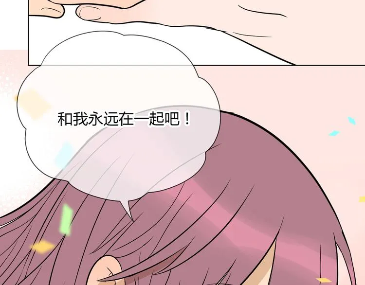 第39话 惊喜 第144页