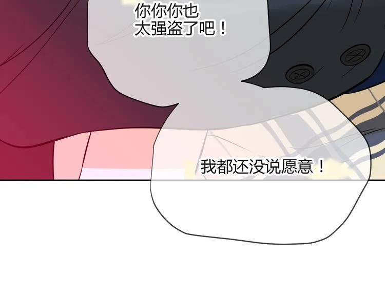 第39话 惊喜 第147页