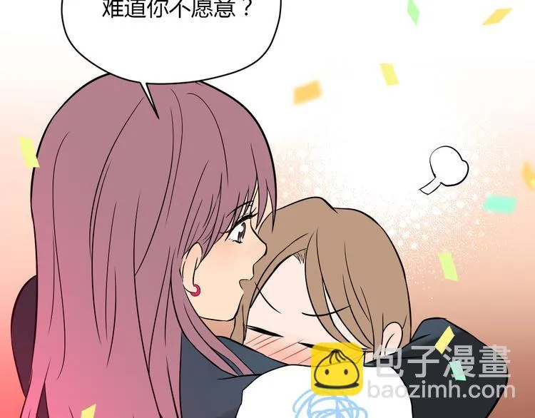 第39话 惊喜 第150页