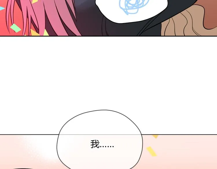 第39话 惊喜 第151页