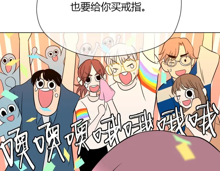 第39话 惊喜 第154页