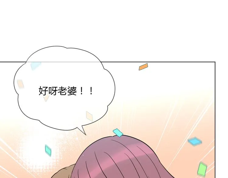 第39话 惊喜 第158页