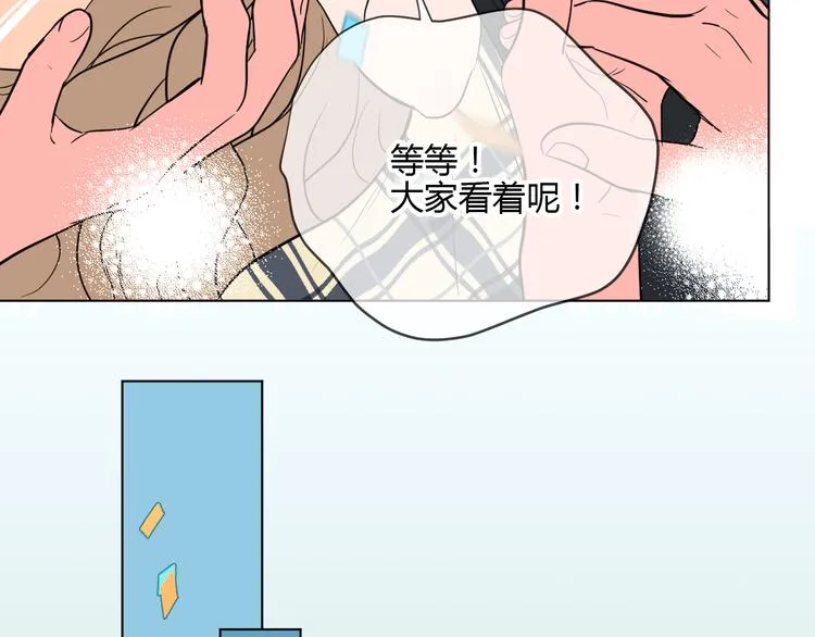 第39话 惊喜 第160页