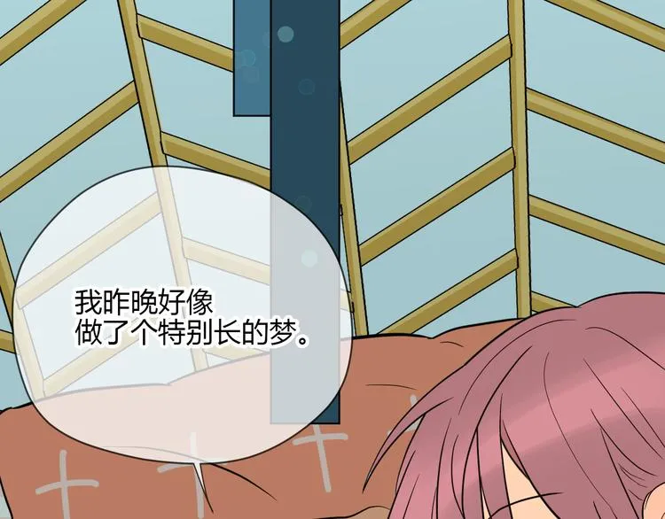 第39话 惊喜 第162页