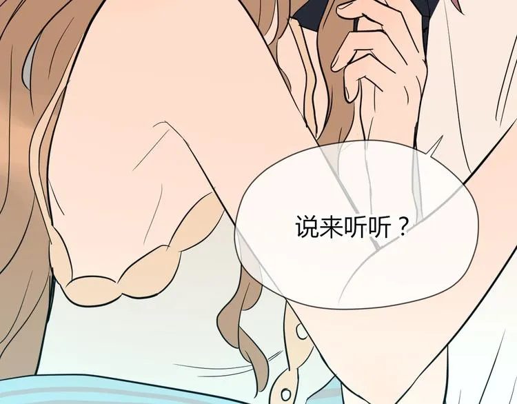第39话 惊喜 第164页
