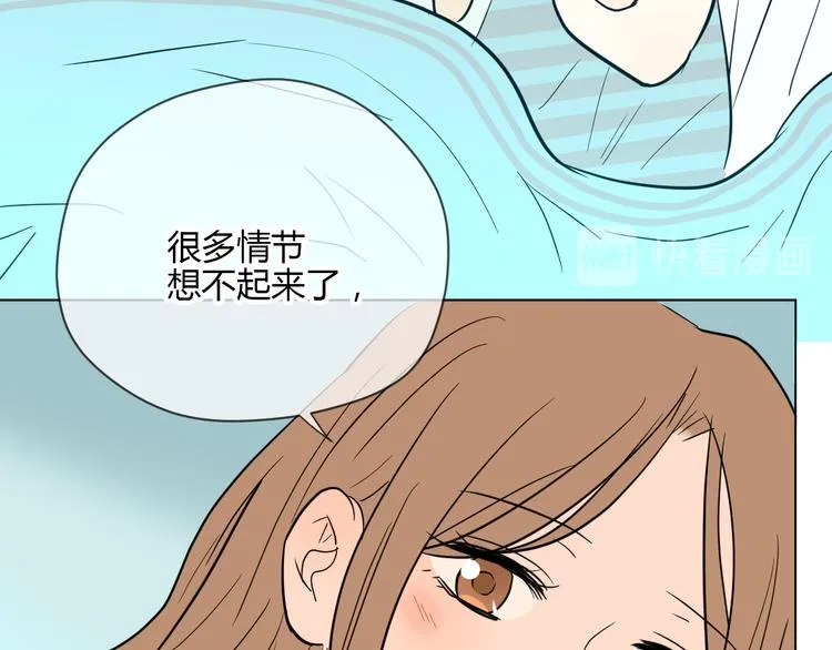 第39话 惊喜 第165页