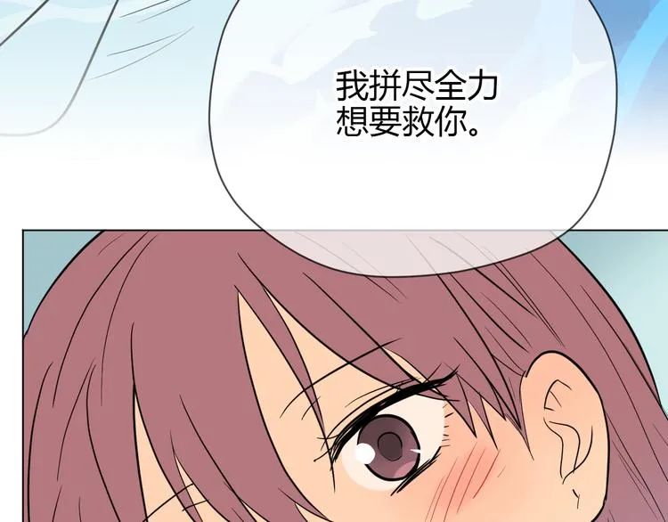 第39话 惊喜 第169页