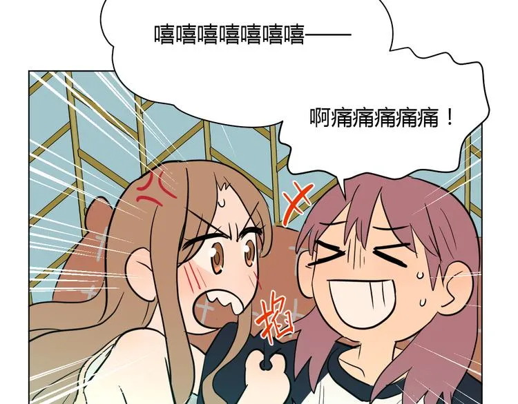 第39话 惊喜 第171页