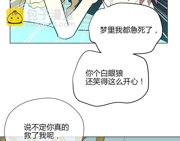 第39话 惊喜 第172页
