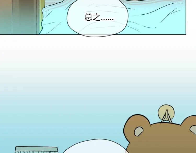 第39话 惊喜 第181页