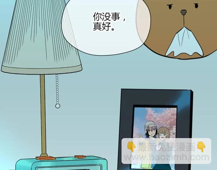 第39话 惊喜 第182页