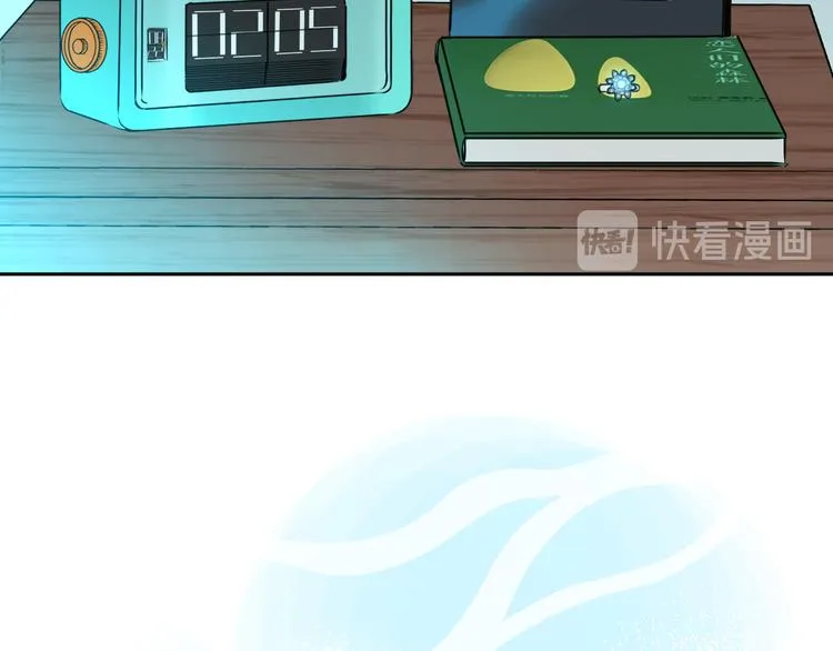第39话 惊喜 第183页