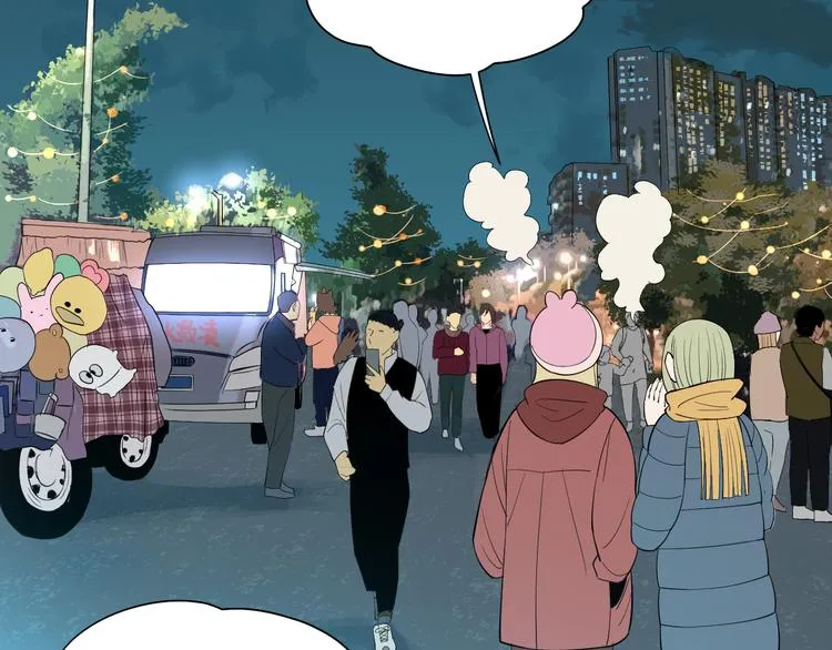 第38话 跨年 第2页