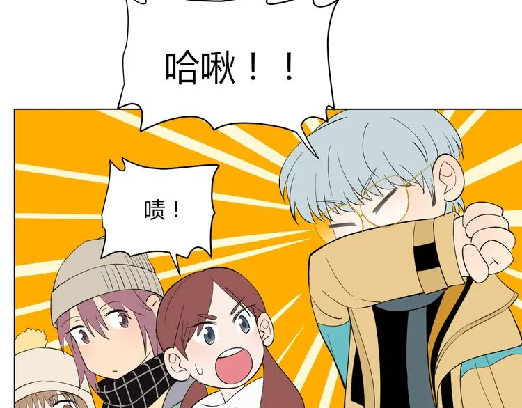 第38话 跨年 第5页