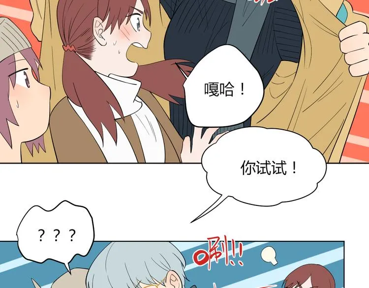 第38话 跨年 第7页