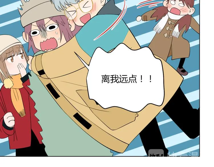 第38话 跨年 第8页
