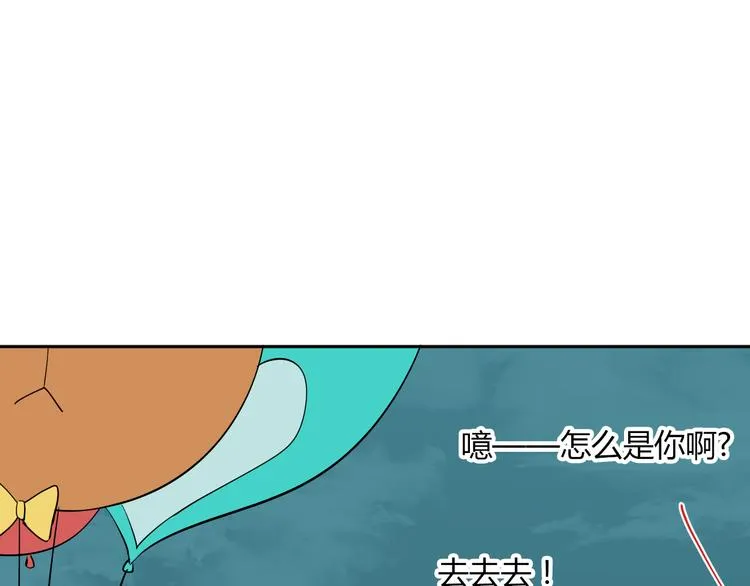 第38话 跨年 第9页